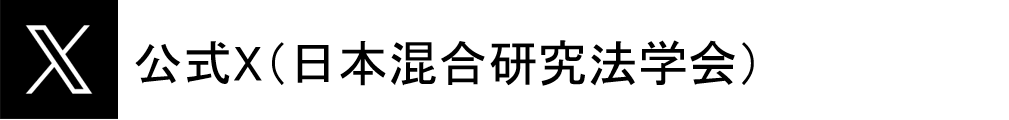 X(JSMMR)バナーへのリンク