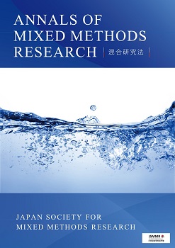 ammr_Cover.jpg